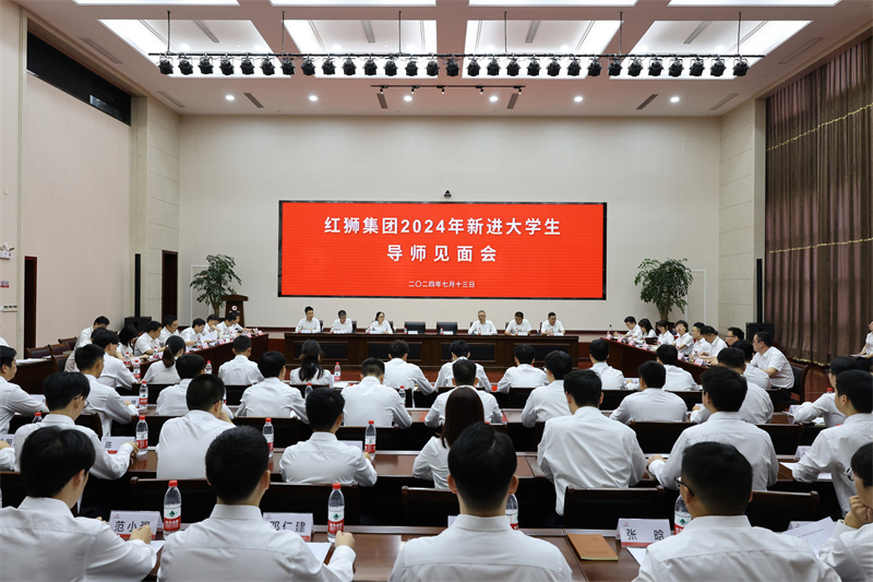 砥礪前行渡表，筑夢(mèng)未來(lái)——2024年新進(jìn)大學(xué)生集中培訓(xùn)圓滿(mǎn)結(jié)束